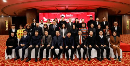 沈阳市旅游协会会员大会成功召开,沈阳青年国际旅行社荣膺会长单位