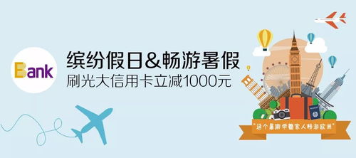 7月份新上线活动攻略,拿走不谢